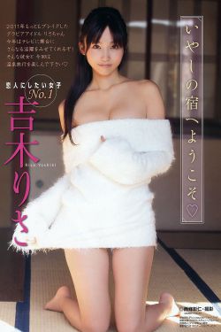 玉蒲团之偷情